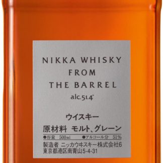 Nikka Whisky From The Barrel Whisky 50cl